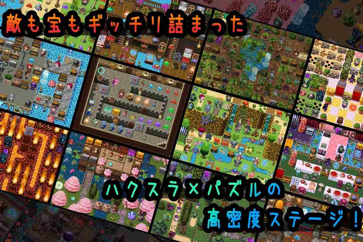 PC/RPG/普利西亚的冒险  #プリシアの冒険のやつ  v1.07 汉化版-第3张图片-萌站