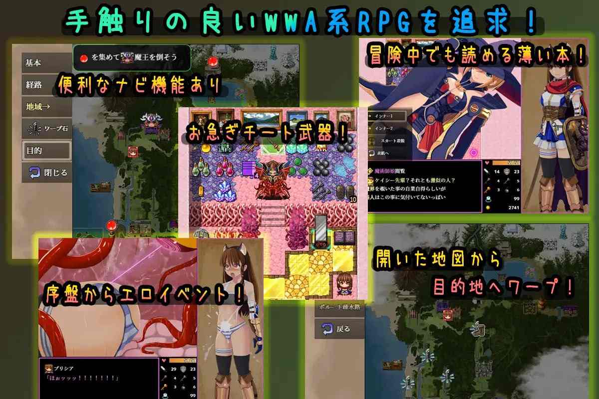 PC/RPG/普利西亚的冒险  #プリシアの冒険のやつ  v1.07 汉化版-第4张图片-萌站
