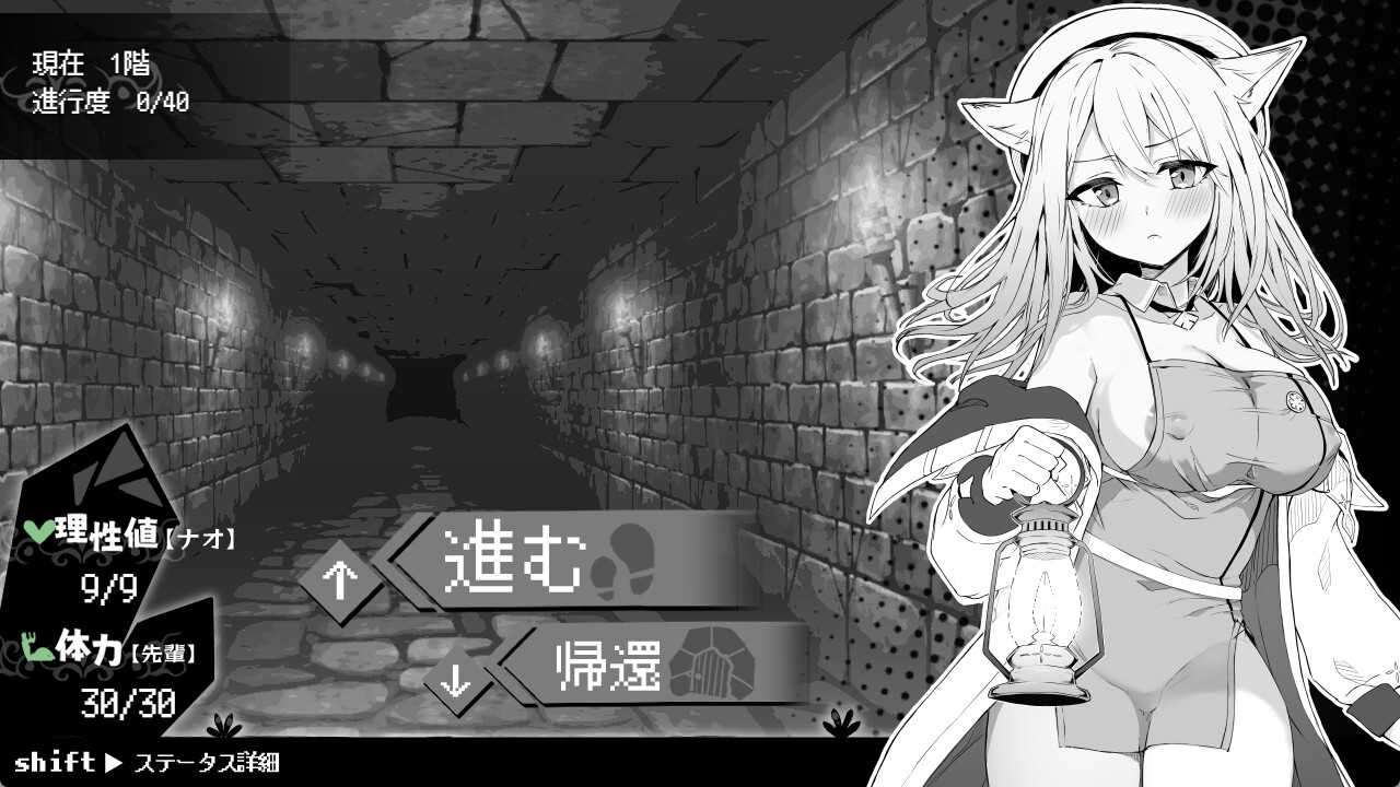 奈绪发情了！~毛茸茸的耳朵女孩和她的治疗~ [v1.0 Steam] {无码}{云翻}-第2张图片-萌站