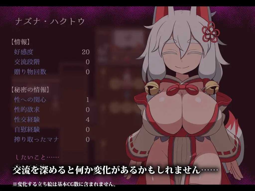 PC/RPG/SEQUEL thirst v1.11 汉化版-第3张图片-萌站 PC/RPG/SEQUEL thirst v1.11 汉化版-第3张图片-萌站