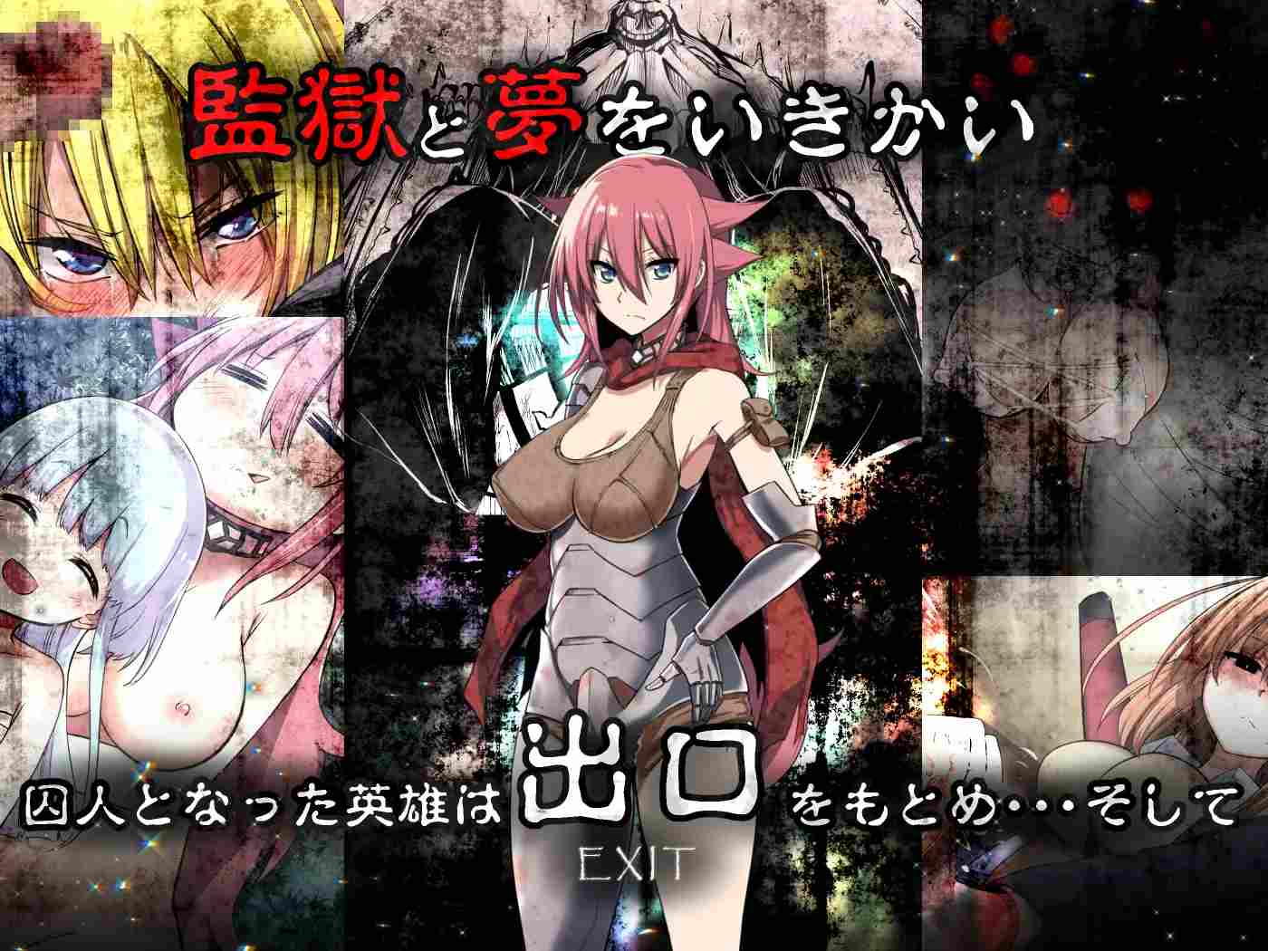 PC-King Exit V3.0.1C 中文-第5张图片-萌站 PC-King Exit V3.0.1C 中文-第5张图片-萌站