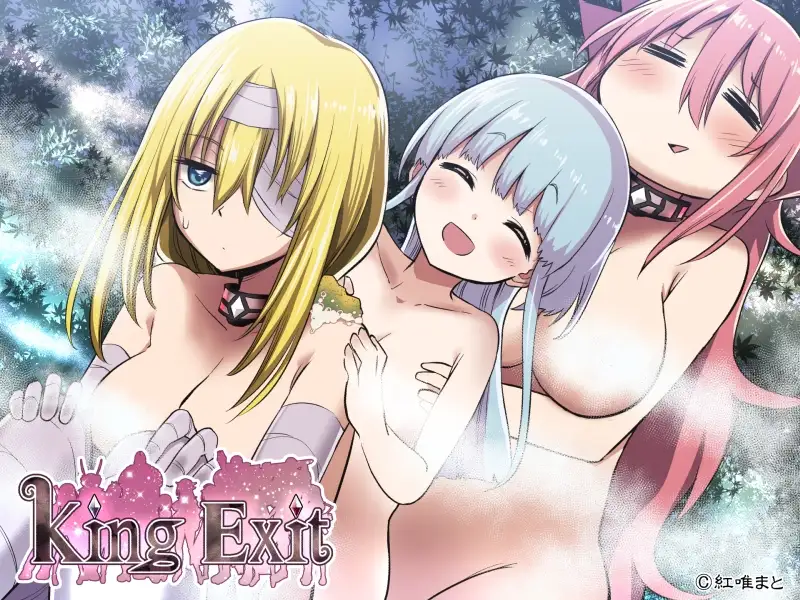PC-King Exit V3.0.1C 中文-第7张图片-萌站 PC-King Exit V3.0.1C 中文-第7张图片-萌站