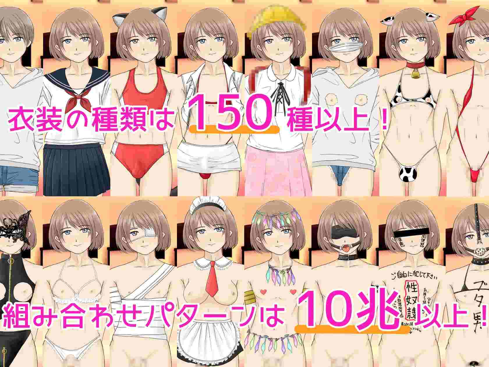 PC-男の娘風俗 おちんちんパブへようこそ! v1.01 AI翻中文-第7张图片-萌站 PC-男の娘風俗 おちんちんパブへようこそ! v1.01 AI翻中文-第7张图片-萌站