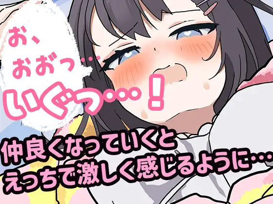 PC-泊めてくれるならシていいよ AI翻中文