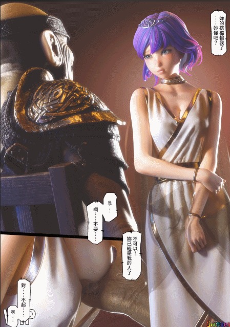 [3D动画] 紫发性感巨乳公主为哥布林待奉-第2张图片-萌站
