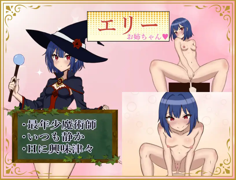 PC-ショタ勇者戦記 AI翻中文-第2张图片-萌站 PC-ショタ勇者戦記 AI翻中文-第2张图片-萌站