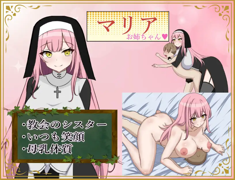 PC-ショタ勇者戦記 AI翻中文-第8张图片-萌站 PC-ショタ勇者戦記 AI翻中文-第8张图片-萌站