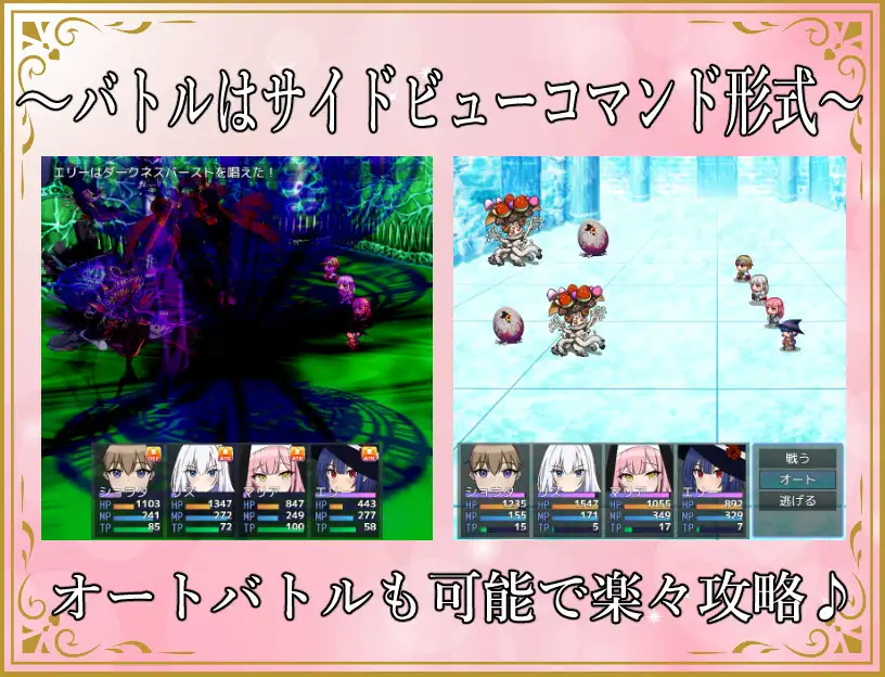 PC-ショタ勇者戦記 AI翻中文-第6张图片-萌站 PC-ショタ勇者戦記 AI翻中文-第6张图片-萌站