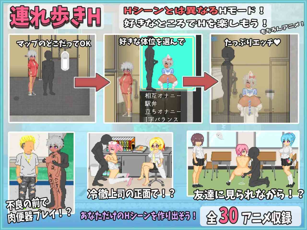 PC/RPG/大叔的暑假   #おじさんの夏休み  汉化版本 +回想码-第2张图片-萌站