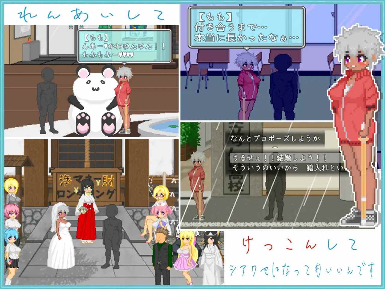PC/RPG/大叔的暑假   #おじさんの夏休み  汉化版本 +回想码-第3张图片-萌站