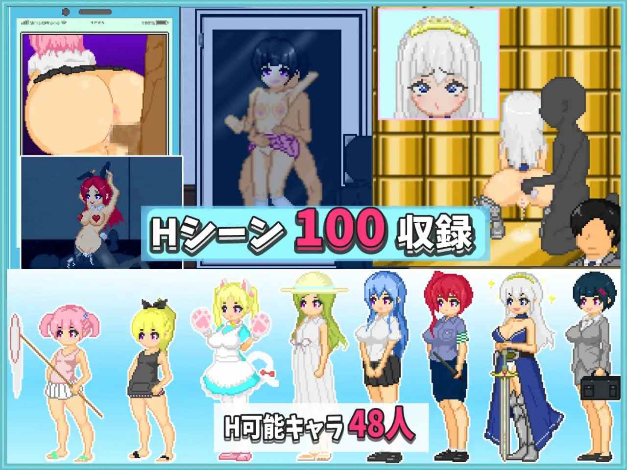 PC/RPG/大叔的暑假   #おじさんの夏休み  汉化版本 +回想码-第4张图片-萌站