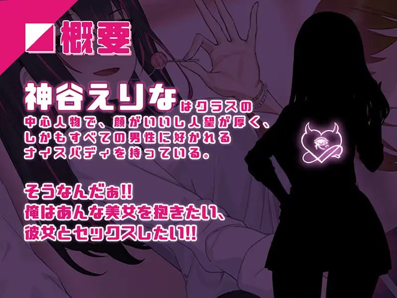 PC/SLG/淫眠App~用春梦让你成为老子的女人!~ #淫眠アプリ~淫夢で俺の女になれ!~ v1.01 官方中文版-第2张图片-萌站 PC/SLG/淫眠App~用春梦让你成为老子的女人!~ #淫眠アプリ~淫夢で俺の女になれ!~ v1.01 官方中文版-第2张图片-萌站