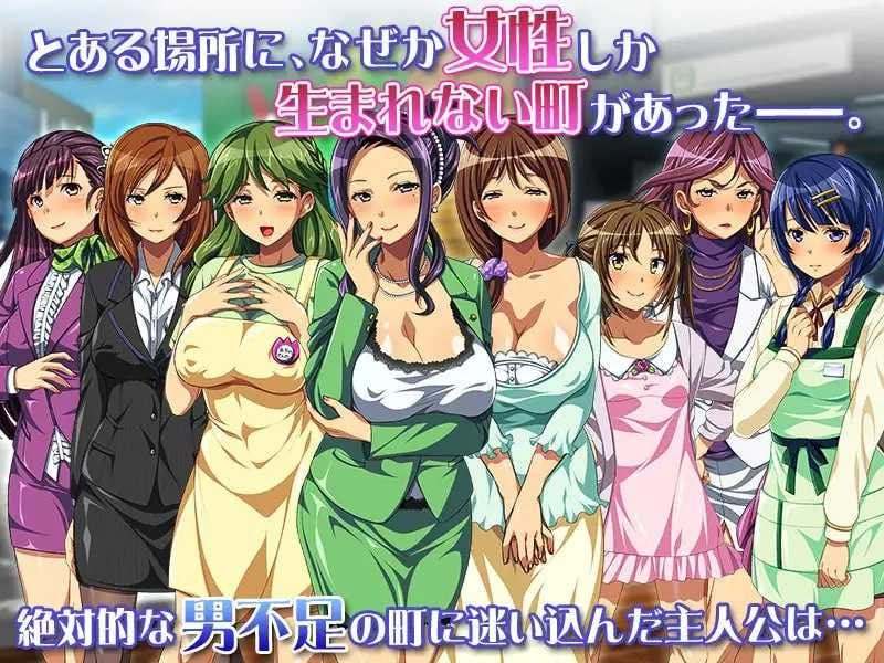 PC/SLG/个可以尽情即时性爱并让对方高兴的世界 #好きなだけ即ハメ＆種付けして喜ばれる世界  汉化版+全CG存档