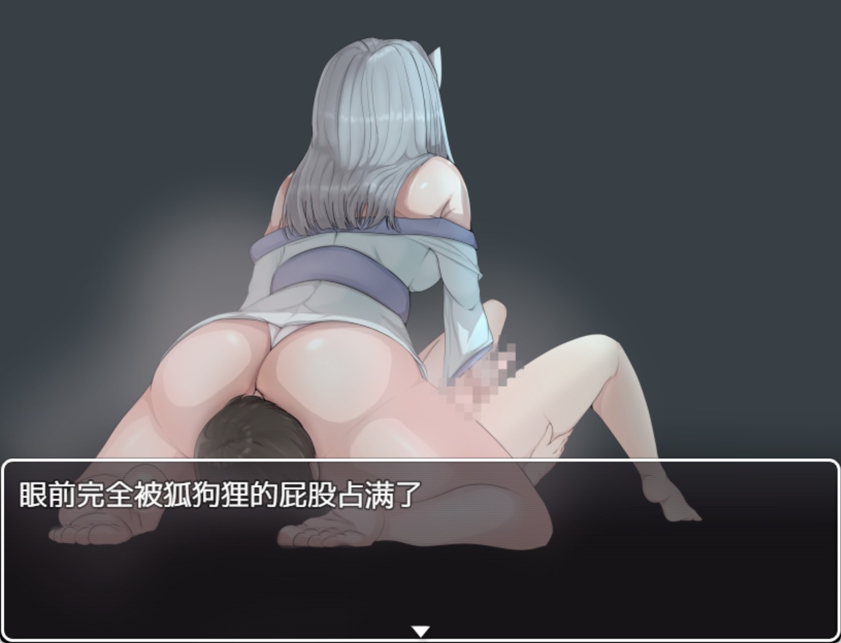 【RPG/PC/安卓/鬼怪/逆推/正太/汉化】[M男紳士のにじかい]色情学校怪谈 ～我的御姐正太妖怪大战～-第2张图片-萌站