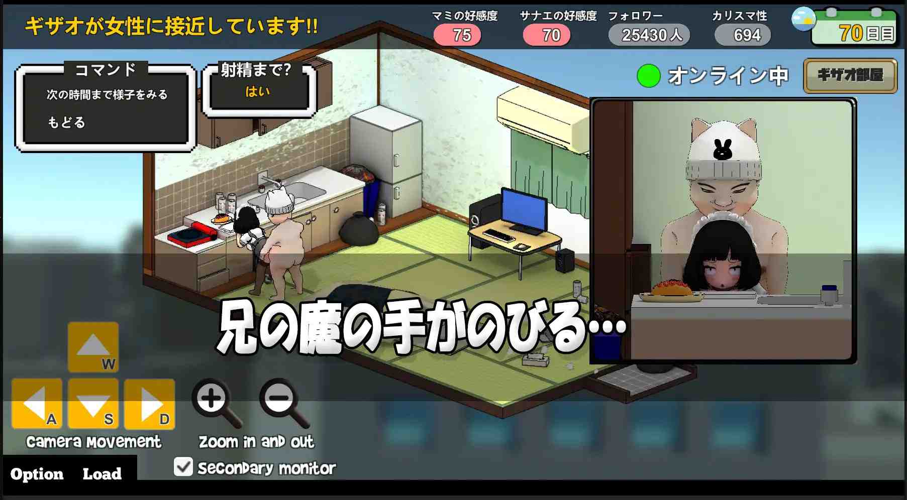 PC-二人は配信者~NTR!?~ 中文-第5张图片-萌站 PC-二人は配信者~NTR!?~ 中文-第5张图片-萌站