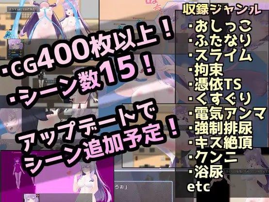 PC/[RPG/汉化] SPK探索~小樱的异世界受难篇 SKRクエスト さくらの受難編 汉化版-第3张图片-萌站