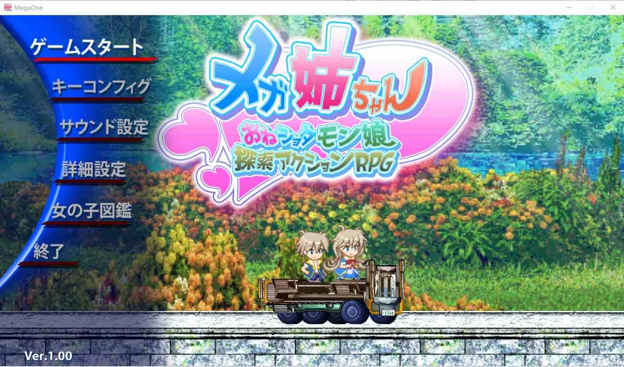 PC/ARPG/[ACT/像素动作] 百万姐姐~姐姐肖塔蒙女儿探索动作RPG-第3张图片-萌站