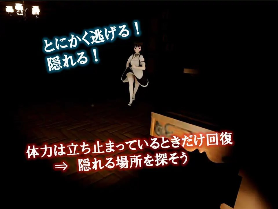 PC/SLG/名称：恐怖之宴 ～被美女们猎杀的夜晚～ 原名：恐怖の宴 〜美女達に狩られて逝く夜