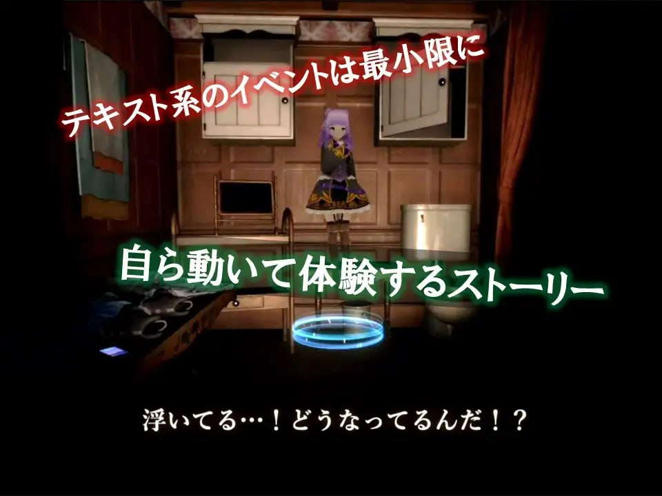 PC/SLG/名称：恐怖之宴 ～被美女们猎杀的夜晚～ 原名：恐怖の宴 〜美女達に狩られて逝く夜-第3张图片-萌站