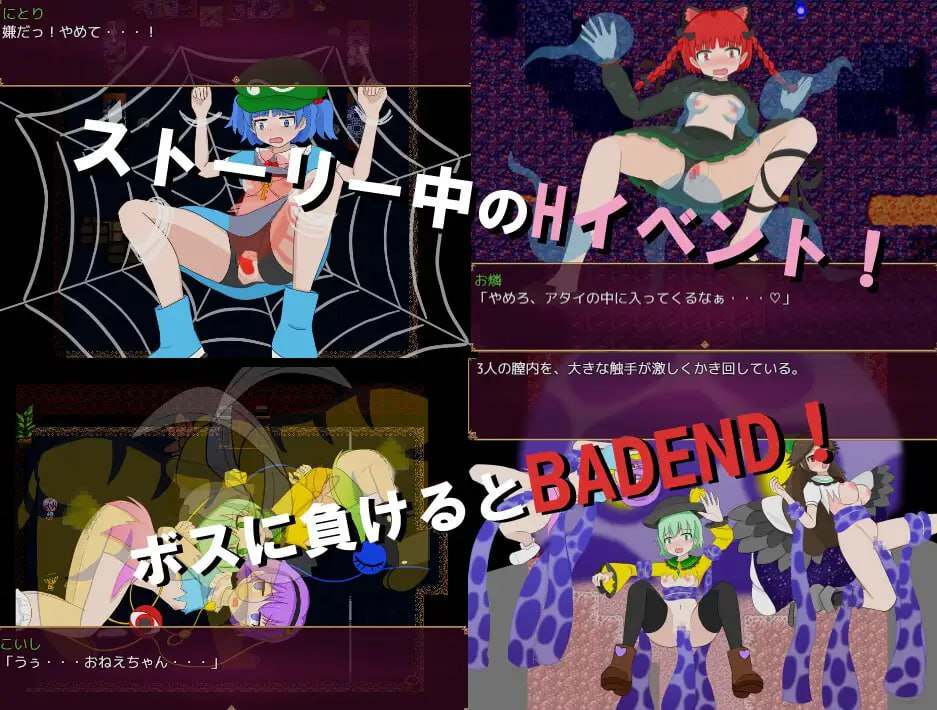 PC/RPG/名称：切丽登危机!!  原名：ちれ～でんクライシス!! 版本：v1.02