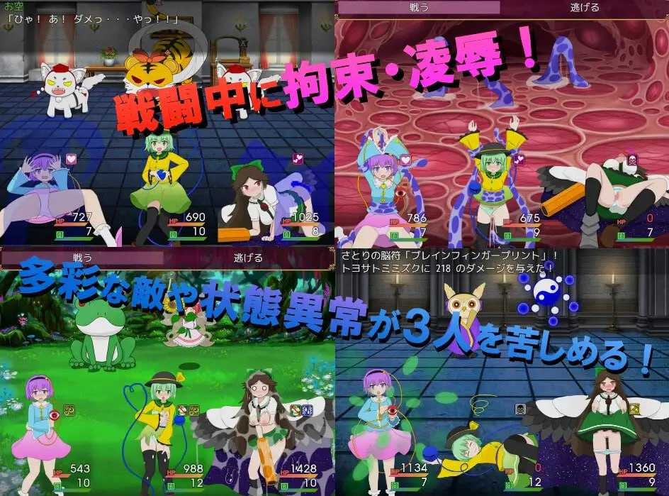 PC/RPG/名称:切丽登危机!! 原名:ちれ~でんクライシス!! 版本:v1.02-第3张图片-萌站 PC/RPG/名称:切丽登危机!! 原名:ちれ~でんクライシス!! 版本:v1.02-第3张图片-萌站