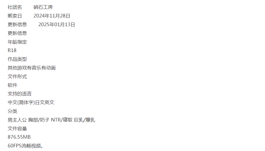  [PC/更新/全CG/官中/佳作/互动/动态/薄码] IV?AV!! -2nd Girl- [Ver1.1] [1+800][百度盘] -第4张图片-萌站