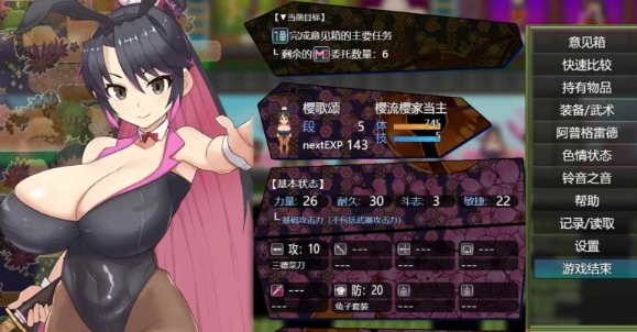  [PC/全CG/卖淫/汉化/巨乳/佳作/败北H]樱花御前 桜御前 Ver1.07 [1+1.5G][百度盘] -第2张图片-萌站