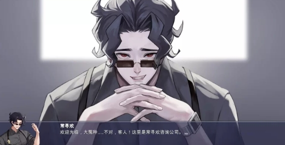  [PC/官中/无修/动态/互动/小游戏]X爱咨询 [1+1.4G][百度盘]