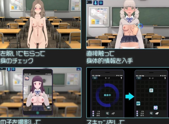  [PC/全CG/佳作/推荐/3D/触摸/催眠/睡眠奸/动态] 女孩收藏家 [1+400M][百度盘]