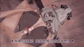 【巨乳 黑丝 白丝 口交 吞精 骑乘 后入 爆操 爆射 喷潮 中出】新作-⚠️QOS便器鸭是最棒的💗!史诗级全音效!调教以后就独属于叔叔我啦~-第14张图片-萌站 【巨乳 黑丝 白丝 口交 吞精 骑乘 后入 爆操 爆射 喷潮 中出】新作-⚠️QOS便器鸭是最棒的💗!史诗级全音效!调教以后就独属于叔叔我啦~-第14张图片-萌站