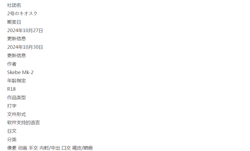  [PC/全CG/黑皮/像素/卡牌/佳作/动态] 与鬼娘的打字生活 [1+409M][百度盘]-第4张图片-萌站