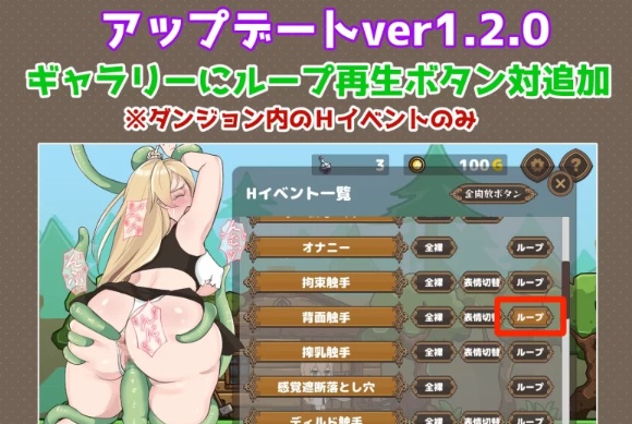  [PC/全CG/佳作/个人推荐/异种奸/动态] 悬崖边缘的女冒险者 [1+249M][百度盘]-第2张图片-萌站