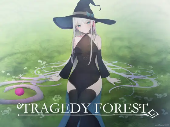 【DLsite/官中/动态/异种X/怀孕/触手】悲剧之森/TRAGEDY FOREST 【RJ01063464/社团：ASUWASOFT】