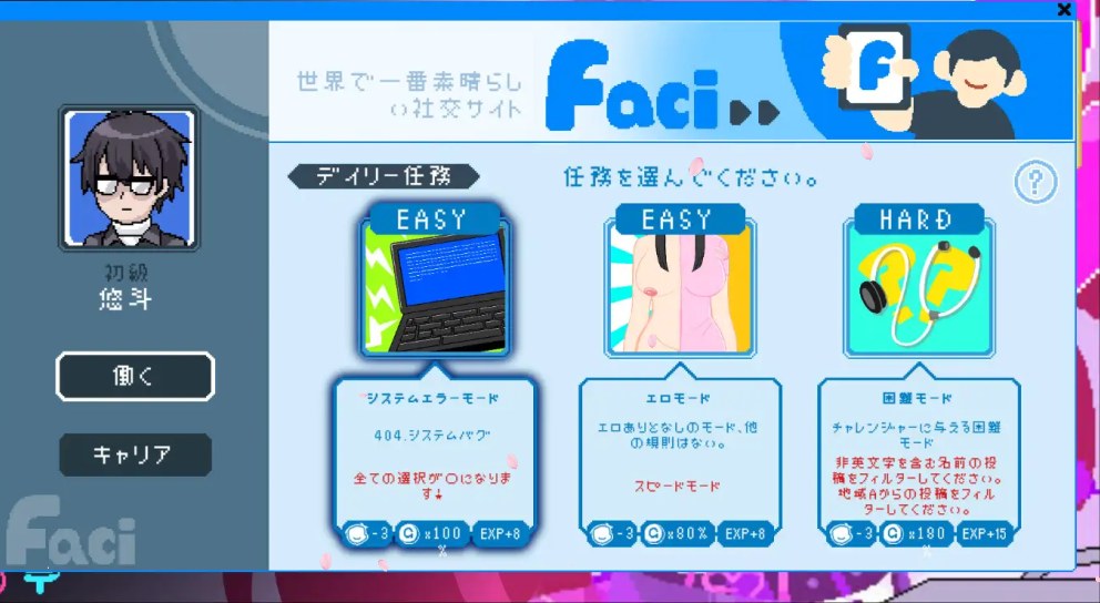 [日式SLG/动态/更新] 社群审查 エロ検閲者 v3.1.0 官方中文正式版+存档[1.70G/度盘]