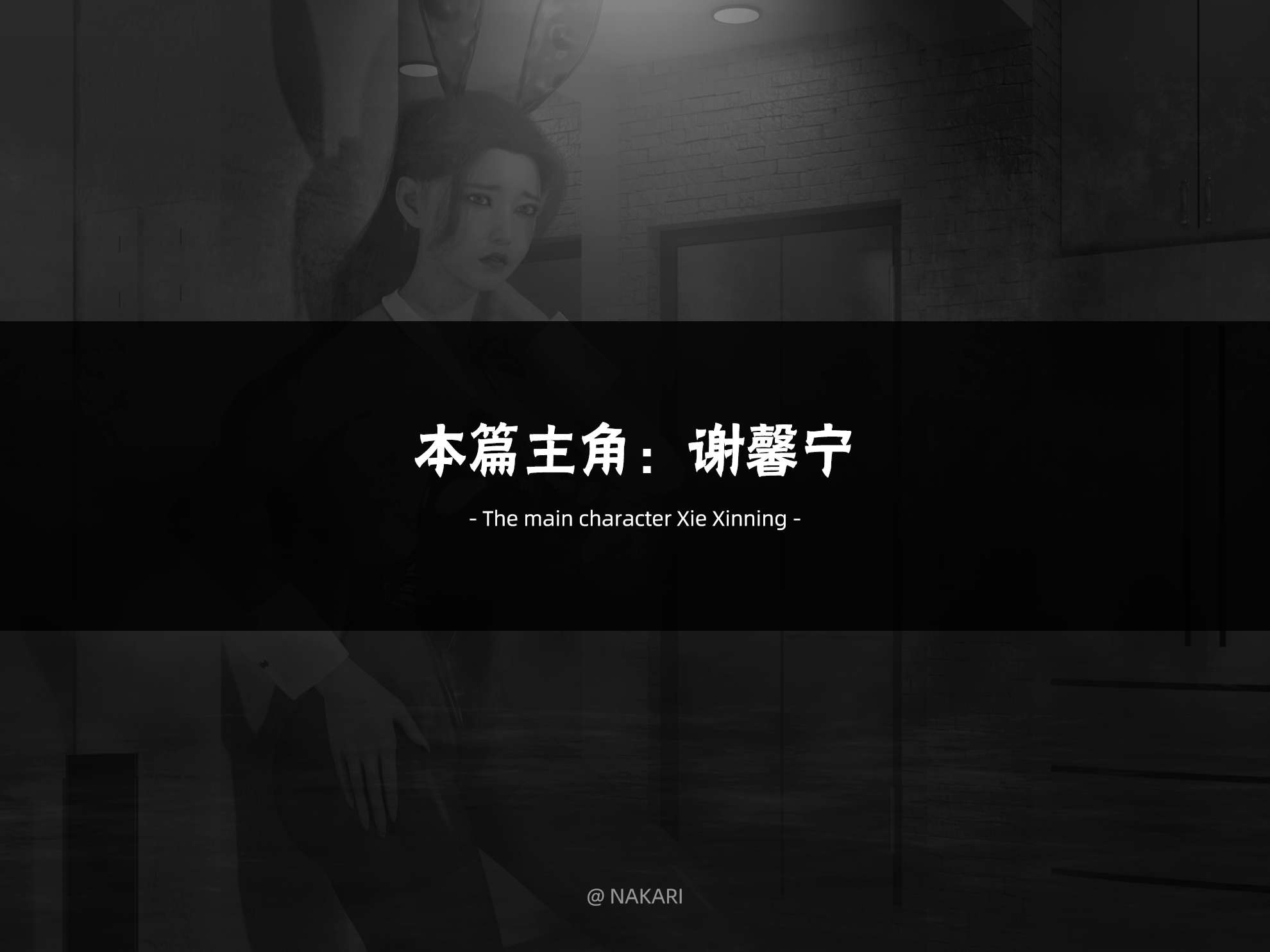 [3D漫画] [3D全彩/无修]崩坏都市01-03[痴女][379M]