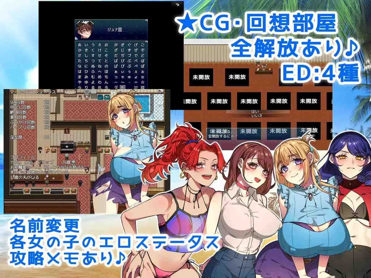 【探索RPG/姐姐x正太/PC】お姉ちゃんを助け隊!海賊団! AI汉化版【1.49 GB】-第9张图片-萌站 【探索RPG/姐姐x正太/PC】お姉ちゃんを助け隊!海賊団! AI汉化版【1.49 GB】-第9张图片-萌站