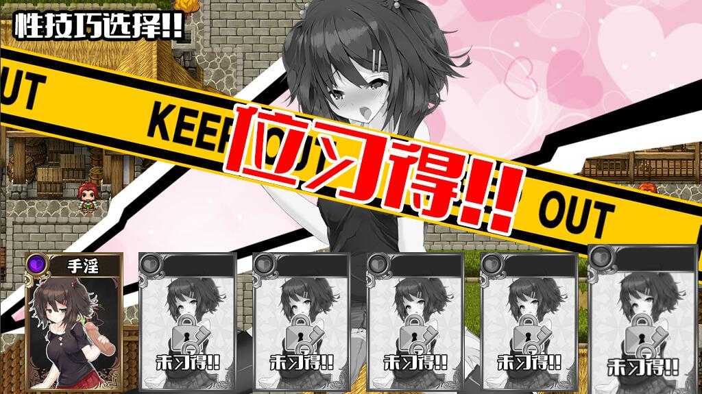 PC/[RPG/汉化] [H版杀戮尖塔]魅魔★钟爱！V1.2 官方中文版-第4张图片-萌站