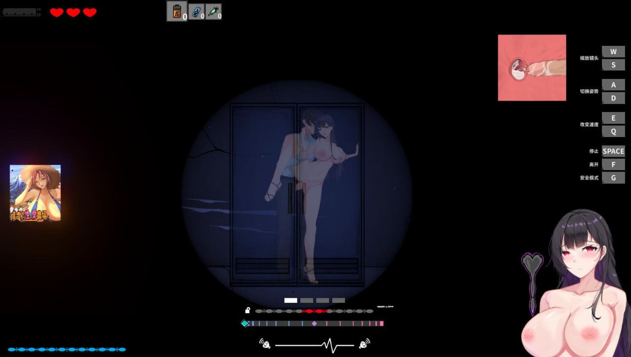 PC/[SLG游戏/汉化] 恶灵寄生 Parasite Evil V.3.08 Ver24090 官方中文无修版