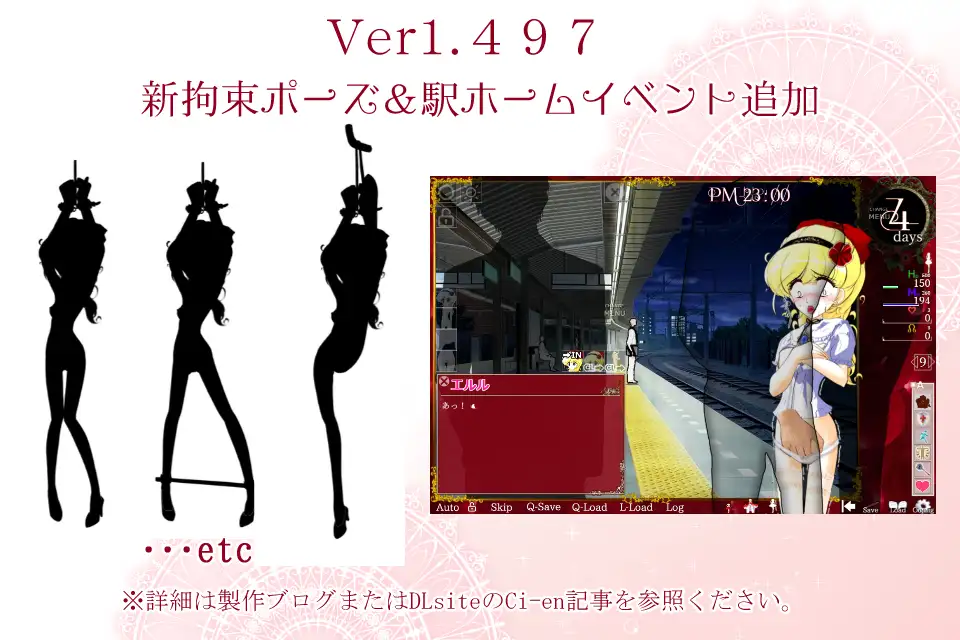 PC-フラワープリンセス エルル -痴漢車両・お觸り調教編ーv2.41 中文
