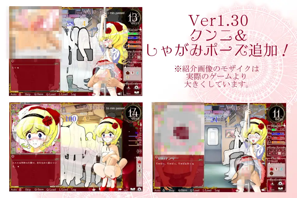 PC-フラワープリンセス エルル -痴漢車両・お觸り調教編ーv2.41 中文-第4张图片-萌站 PC-フラワープリンセス エルル -痴漢車両・お觸り調教編ーv2.41 中文-第4张图片-萌站