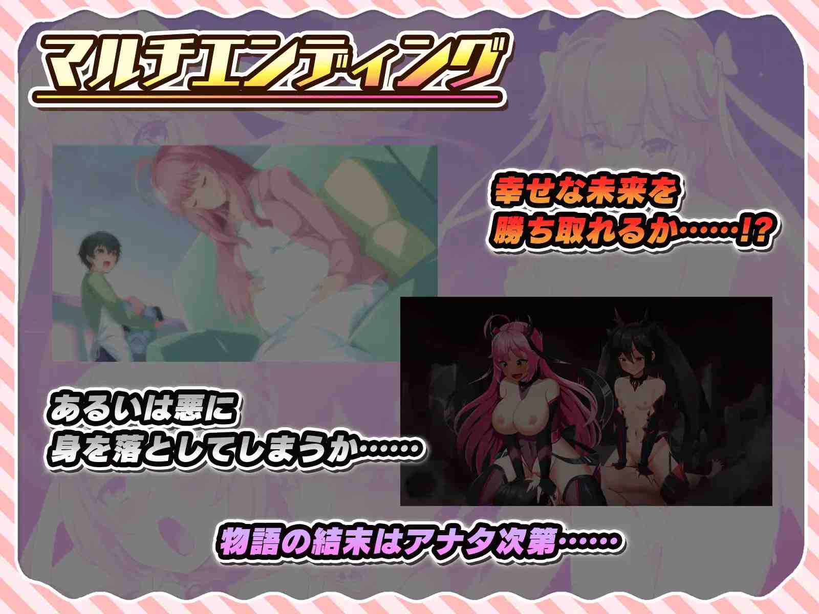 PC-紅蓮飛翔ピュアフレイム 精翻中文-第2张图片-萌站 PC-紅蓮飛翔ピュアフレイム 精翻中文-第2张图片-萌站