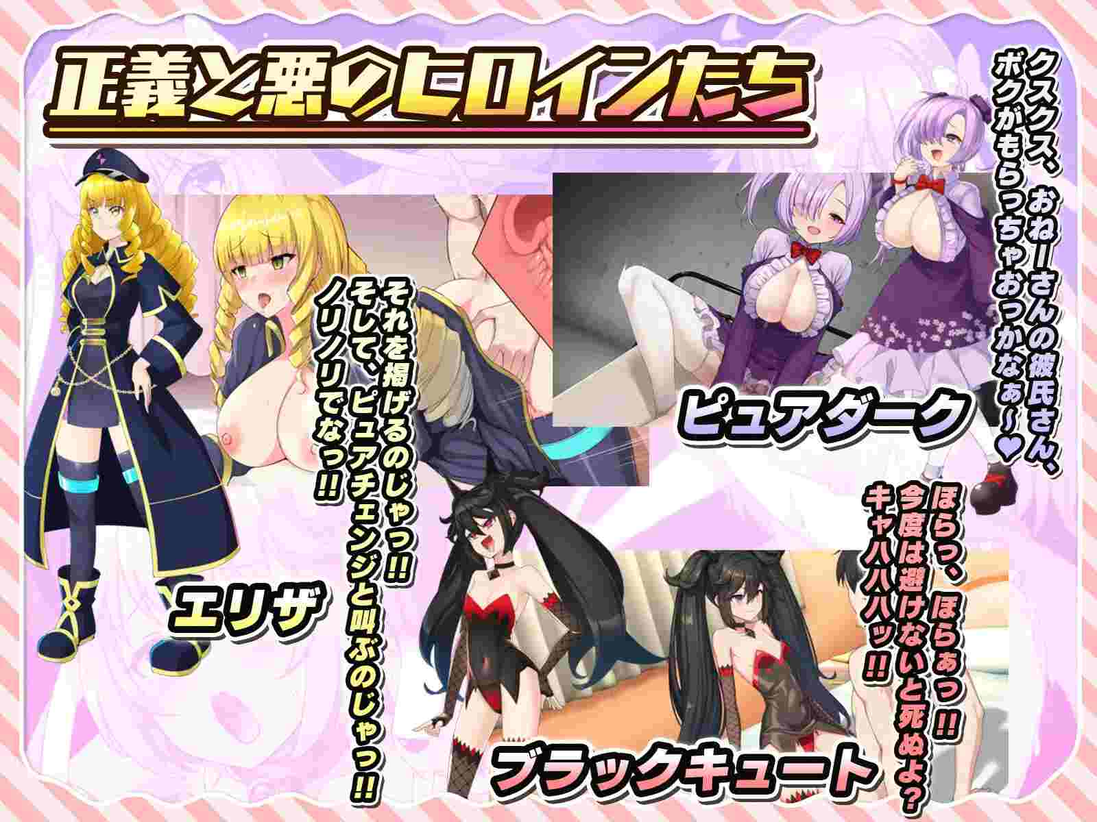 PC-紅蓮飛翔ピュアフレイム 精翻中文-第3张图片-萌站 PC-紅蓮飛翔ピュアフレイム 精翻中文-第3张图片-萌站