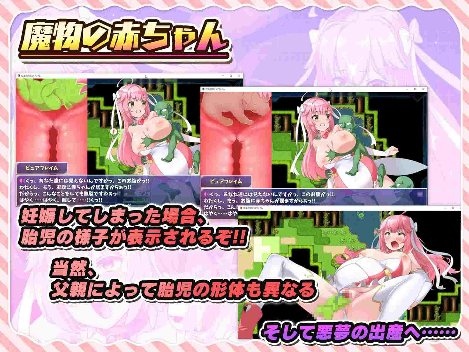 PC-紅蓮飛翔ピュアフレイム 精翻中文-第6张图片-萌站 PC-紅蓮飛翔ピュアフレイム 精翻中文-第6张图片-萌站