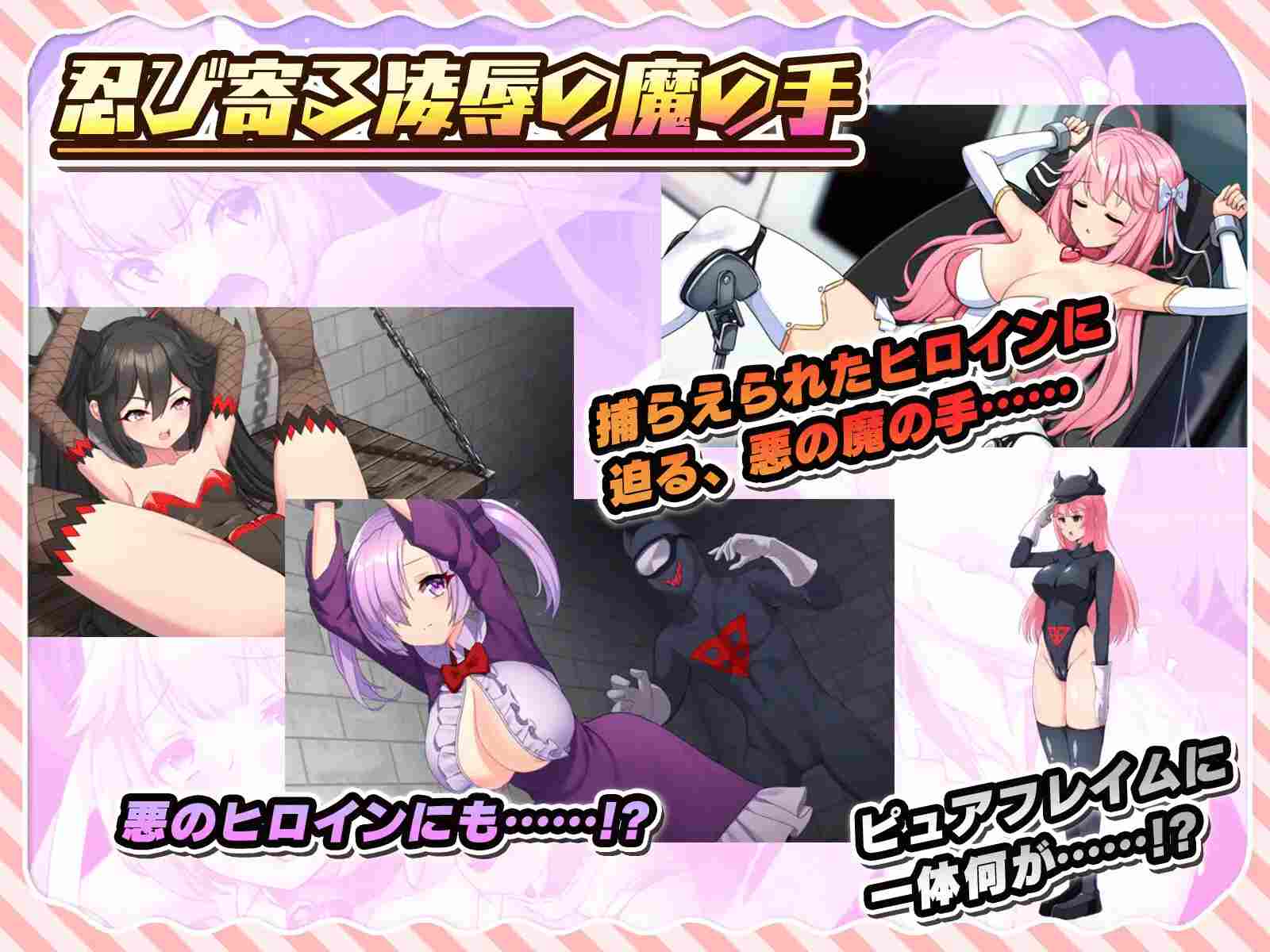 PC-紅蓮飛翔ピュアフレイム 精翻中文-第7张图片-萌站 PC-紅蓮飛翔ピュアフレイム 精翻中文-第7张图片-萌站