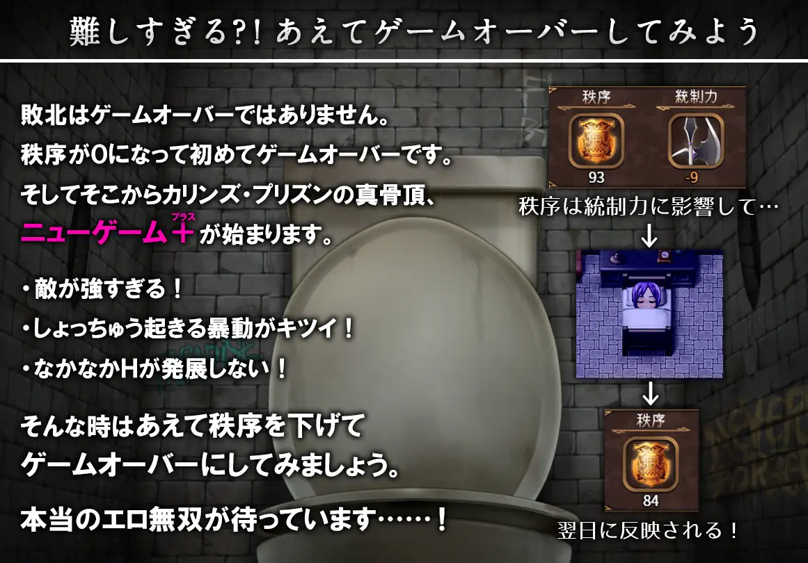 PC-KARRYN’S PRISON V1.2.9.35 中文-第4张图片-萌站 PC-KARRYN’S PRISON V1.2.9.35 中文-第4张图片-萌站