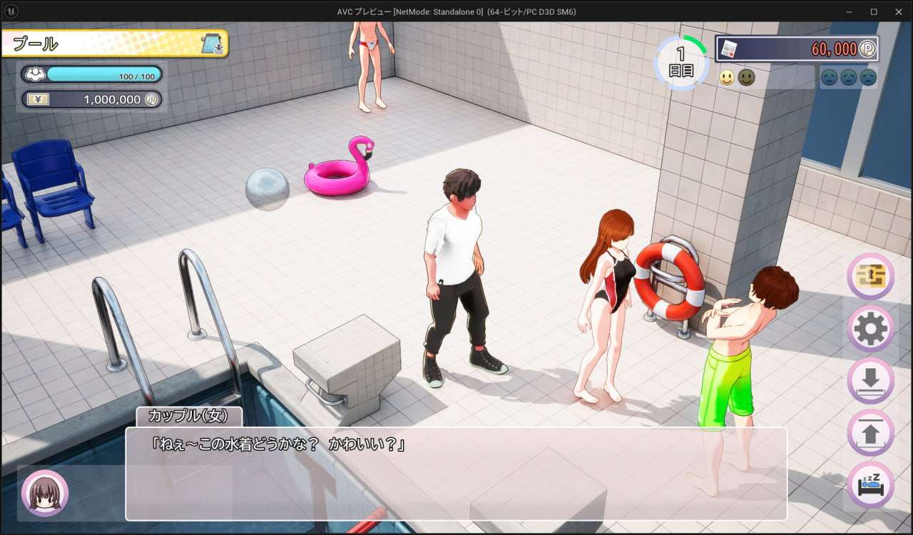 先行体验[3D互动/动态] AV导演生活 AV Director Life! AVカントクLIFE!~色んなわたしを撮ってください♡~ v0.906 官中版 [3.80G]-第2张图片-萌站