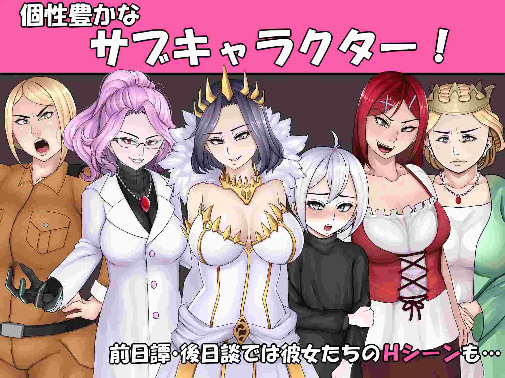 PC-悪虐女帝BAD END√ AI翻中文-第2张图片-萌站 PC-悪虐女帝BAD END√ AI翻中文-第2张图片-萌站
