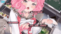 【精品互动/SLG/全动态/中文】Dream Date 约会幻想 超社保丝滑动态2D-第5张图片-萌站 【精品互动/SLG/全动态/中文】Dream Date 约会幻想 超社保丝滑动态2D-第5张图片-萌站