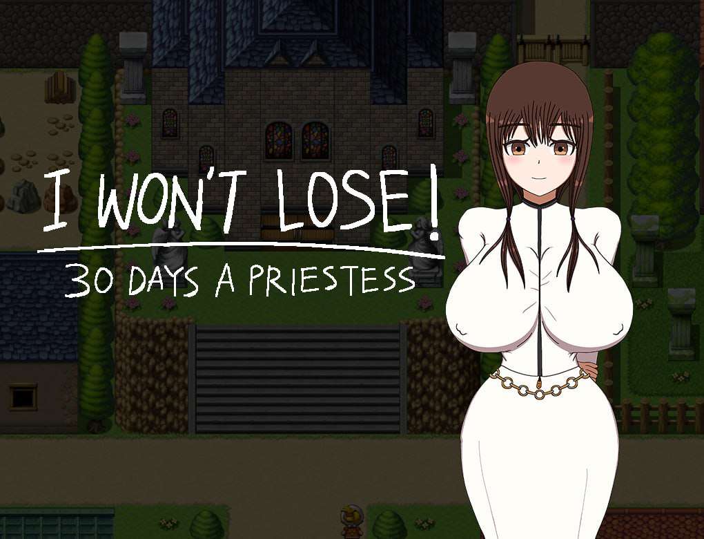 新作[日式RPG/凌辱堕落] 我不会输！〜30天女祭司 I WON’T LOSE! ~30 DAYS A PRIESTESS AI汉化版 [1.20G]