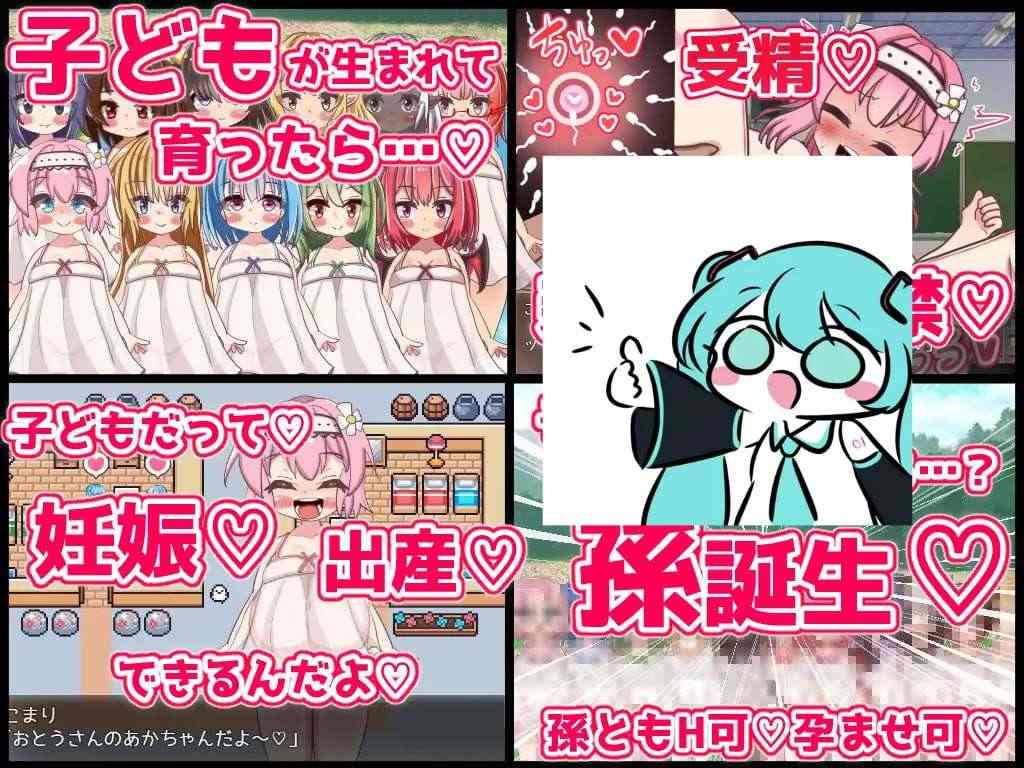 更新[日式RPG/爆乳后宫/西瓜肚/动态] 永恒造人幻想 エターナル子作りファンタジー v1.0.1 AI汉化版 [1.80G]-第3张图片-萌站
